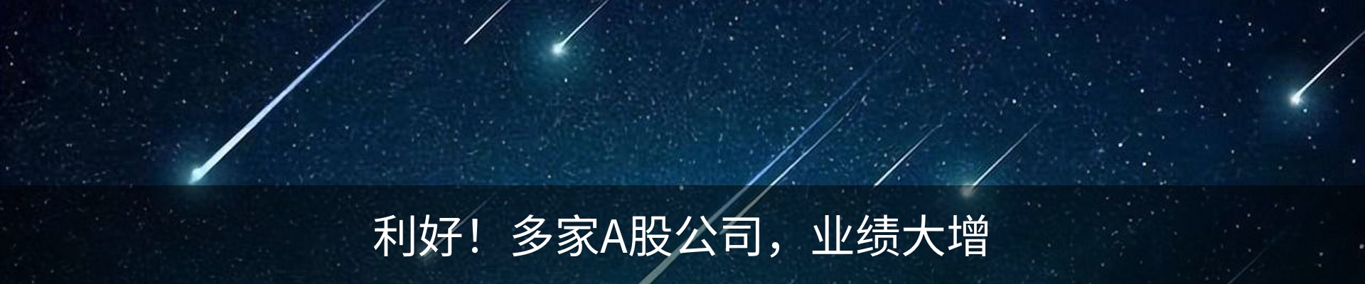 最新动态