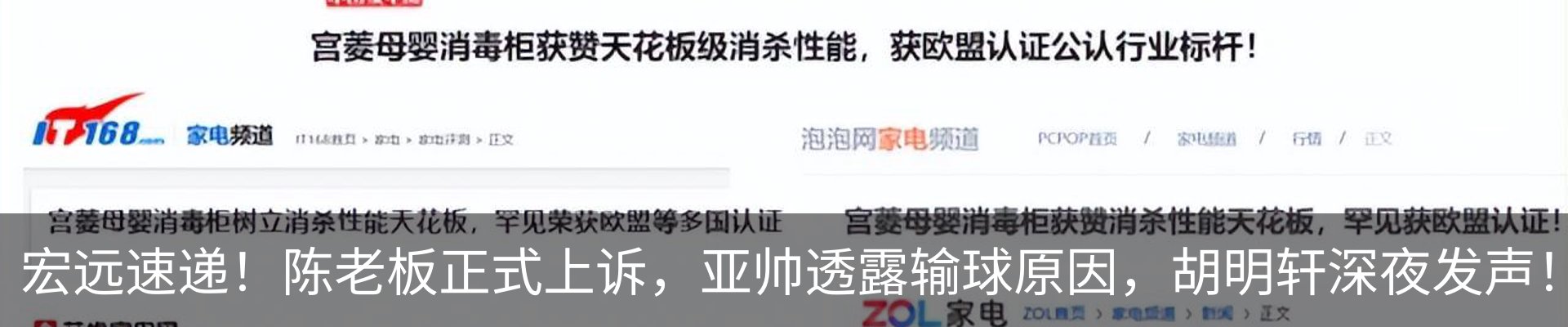 最新动态