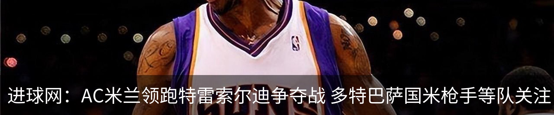 最新动态
